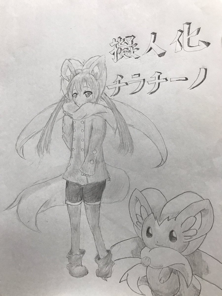 擬人化シリーズ