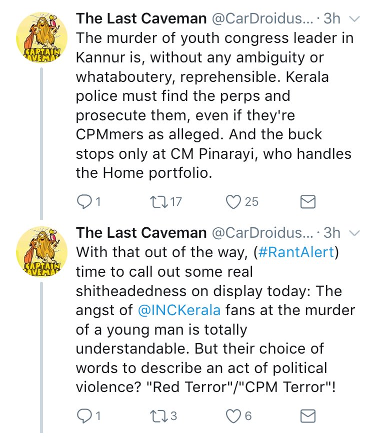 KoYiKkoDaNn's tweet photo. നമ്മൾ ഒരാളെ വെട്ടി കൊന്നാൽ അതിനെ എങ്ങനെ പ്രതിരോധിക്കണം എന്ന് ക്ലാസ്‌ എടുക്കുന്ന പ്രൊഫസർ..

ഇരയുടെ പാർട്ടിയിലുള്ളവർ അല്ലാതെ ആരെങ്കിലും അപലപിച്ചാൽ അവരെ വെച്ച്‌ ആ കൊലപാതകം മറ്റുള്ളവരുടെ തലയിൽ വെച്ച്‌ നമ്മൾ കൈ കഴുകണം..

#CPMterror 
#പാഠം ആറ്
"കൊന്ന പാപം സ്വന്തം തലയിൽ വെയ്ക്കരുത്‌." https://t.co/68U3p29o2w