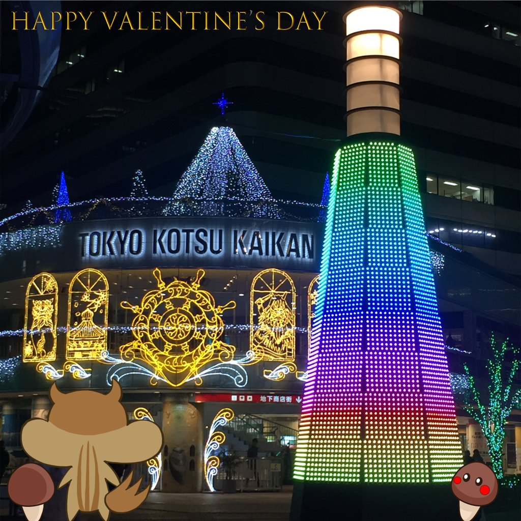 貰った Twitter Search