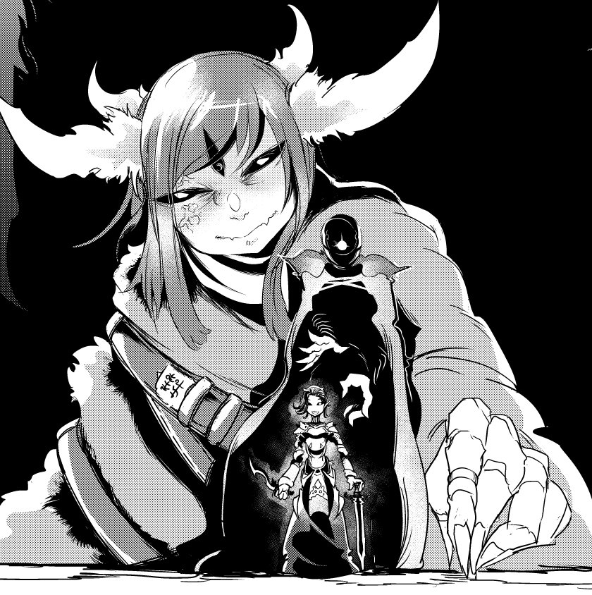 「ククク……俺は四天王の中でも最小……」 