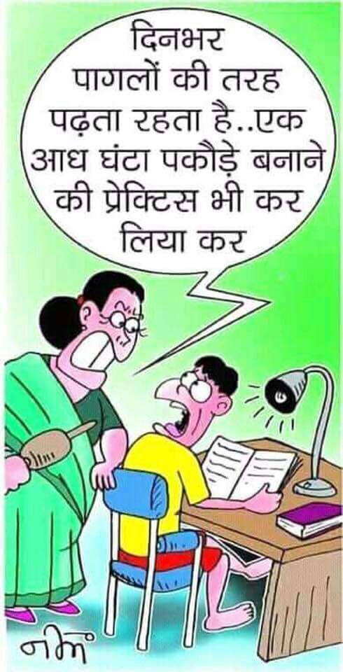 keegoshee's tweet image. मोदी किताब #ModiComics