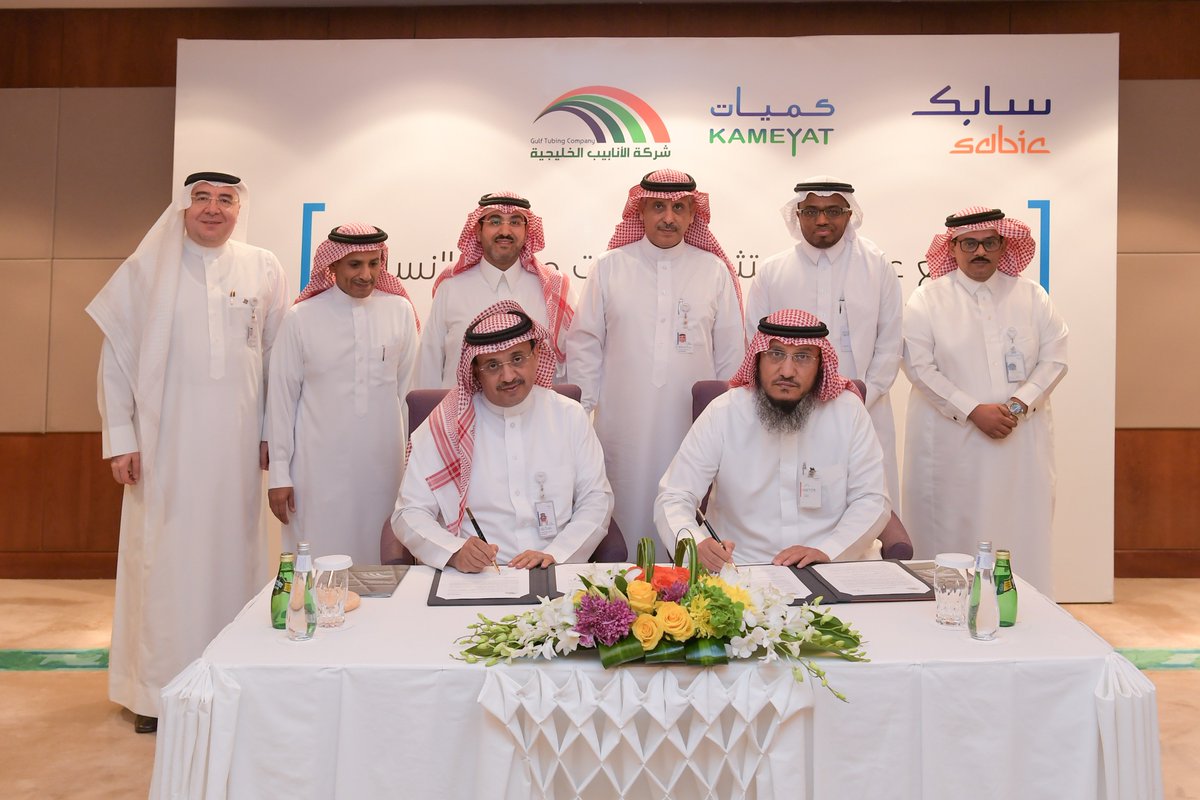 SABIC's tweet photo. #SabicLocalContent development initiative #NUSANED enters the implementation phase through two new agreements with local investors expected to create around 1,250 new jobs. https://t.co/ExcmoOR24p