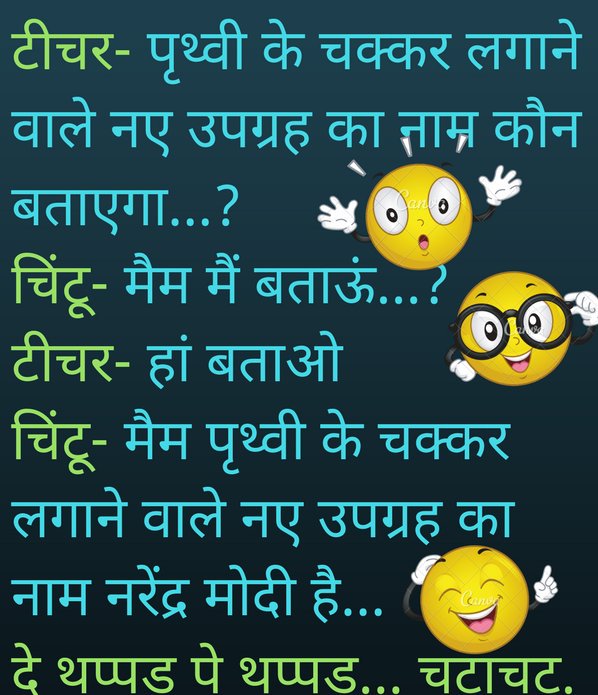 ViveikTewari's tweet image. #ModiComics New planet NaMo