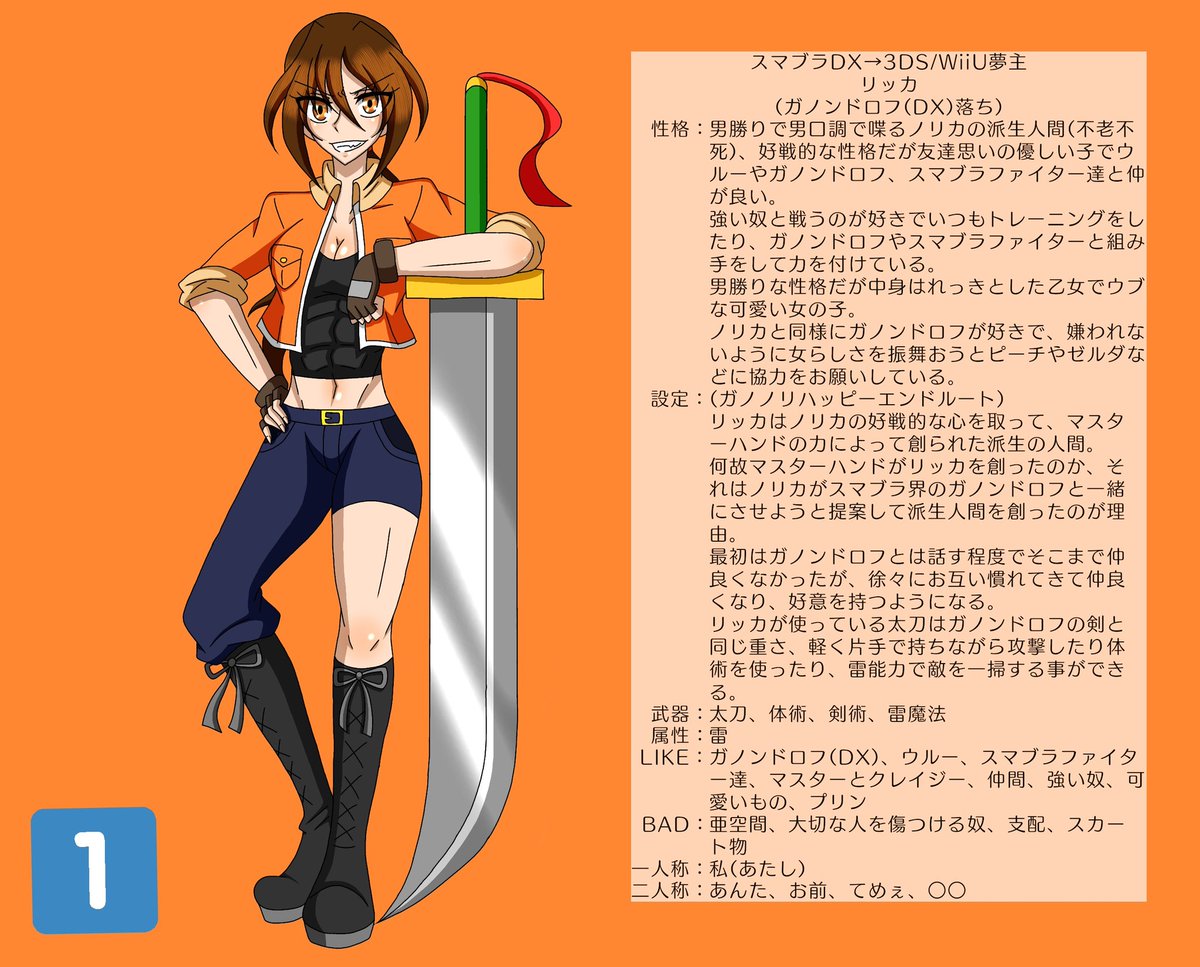 のりぴっぴ 時オカ夢本編f カキカキ Tos トワプリ夢主 ライム ノリカ ルウマ ムドウ のりぴっぴ 時オカ夢本編f カキカキ Tos トワプリ夢主 ライム ノリカ ルウマ ムドウ