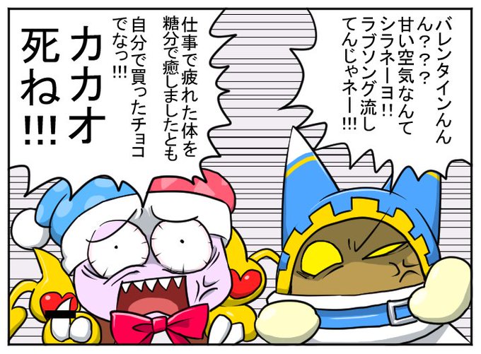 ねいろん和らぎしまぐらし Neironyshino さんのマンガ一覧 いいね順 7ページ ツイコミ 仮 ねいろん和らぎしまぐらし Neironyshino さんのマンガ一覧 いいね順 7ページ ツイコミ 仮