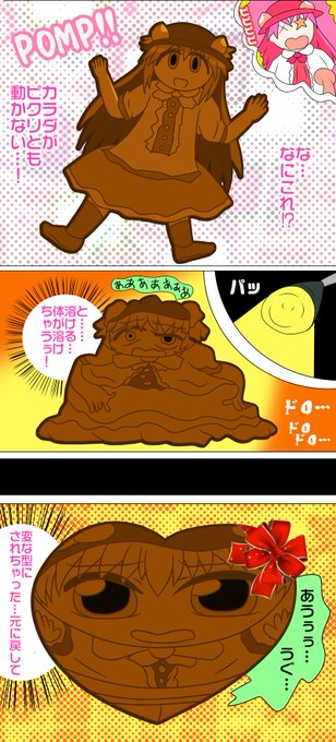 じょーすけ Akpjojoemon 18年02月 Page 6 Twilog じょーすけ Akpjojoemon 18年02月 Page 6 Twilog