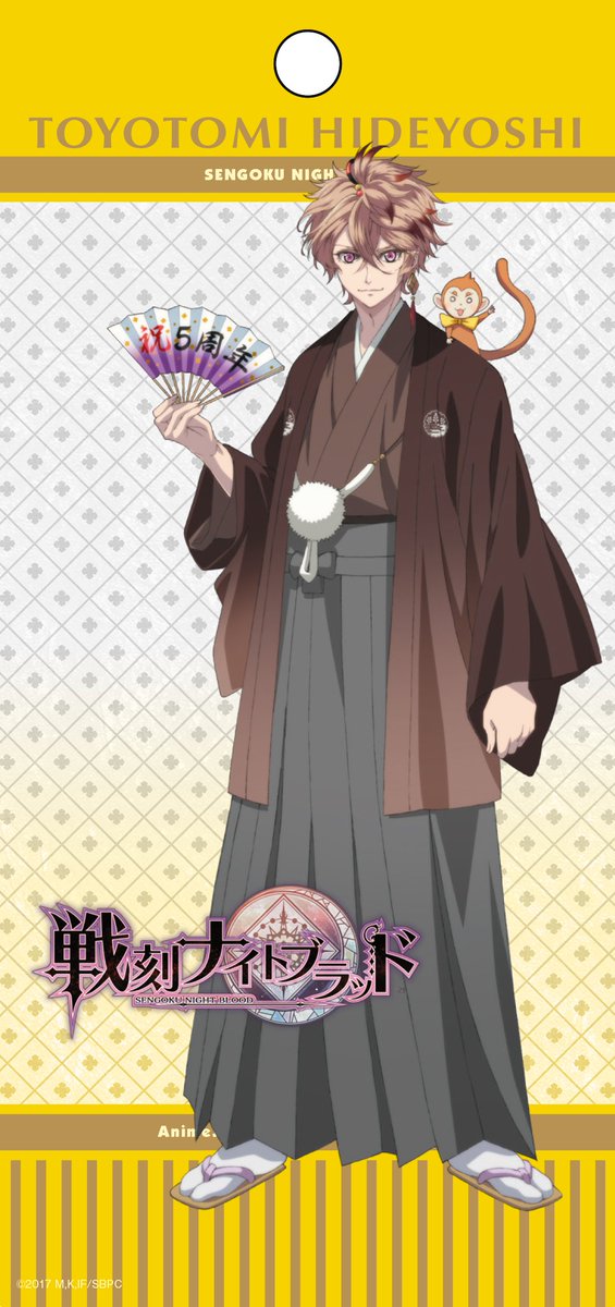 Twitter 上的 Animejapan 23 チケットホルダー付 入場券残りわずか 5周年を記念した オリジナルチケットホルダー付きの入場券が残りわずかとなります 予定枚数に達し次第終了となりますので欲しい方はお早目に 参加作品 戦刻ナイトブラッド 豊臣