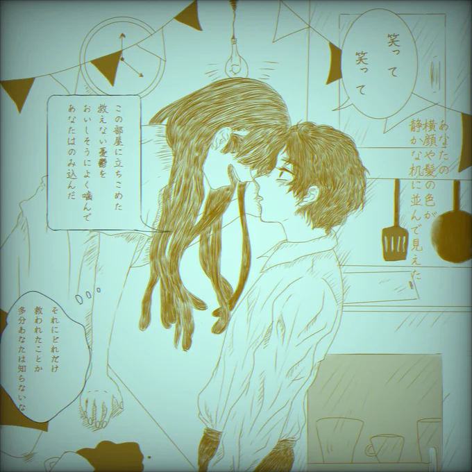 きっと魔法にかかったように世界は作り変わって
(メiラiンiコiリiーiキiッiチiン) 