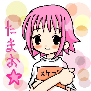 うーたん Auf Twitter 面白いタグを見つけたのでやってみました ２００２年 ２０１８年 人間頑張れば 一応成長できるんだよって事ですな W 多分 この辺のイラストが古いと思うんだよ W 三 W あなたの初デジタルと現在が見たい T Co