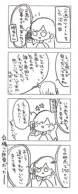 バイトの古森くん を含むマンガ一覧 ツイコミ 仮