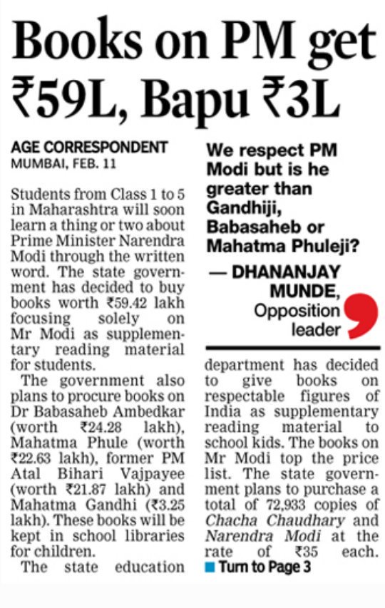 shubhamdhareINC's tweet image. अगर मोदीजी के  पकोड़ा वाले व्याख्यान पे पकोड़ा हाई डिमांड पे आगये है ।

तो जब 

मोदी जी स्वयं किताब मैं आगये तो किताब की क्या वैल्यू हो जाएंगी 😂😂😂

@KPadmaRani1

#ModiComics