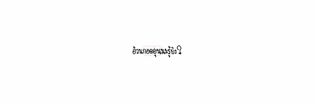 หม่ามี๊น้องแบค 🐶 tweet media