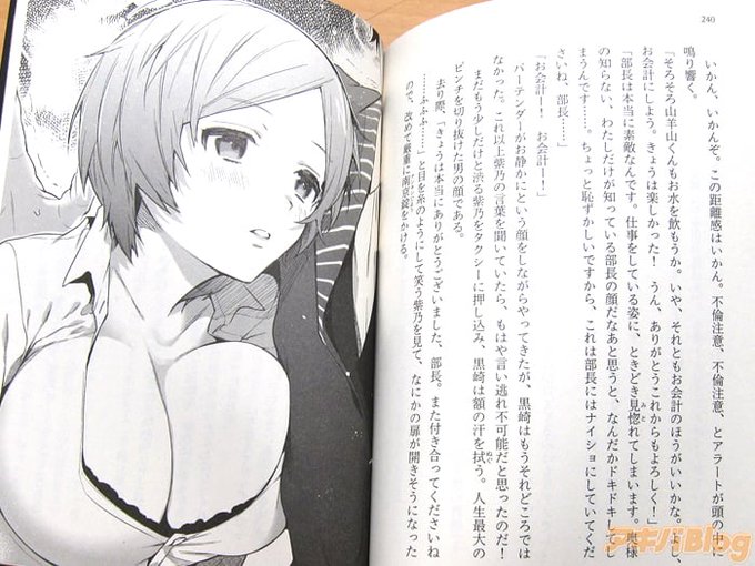 2/15発売「父さんな、デスゲーム運営で食っているんだ」ノベル単行本の挿絵をアキバBlogさんの記事よりお借りして少しご紹介
https://t.co/ryJEo9tYy3

父さんな、デスゲーム運営で食っているんだ (Novel 0)   みかみてれん https://t.co/WEAj0i47rq 