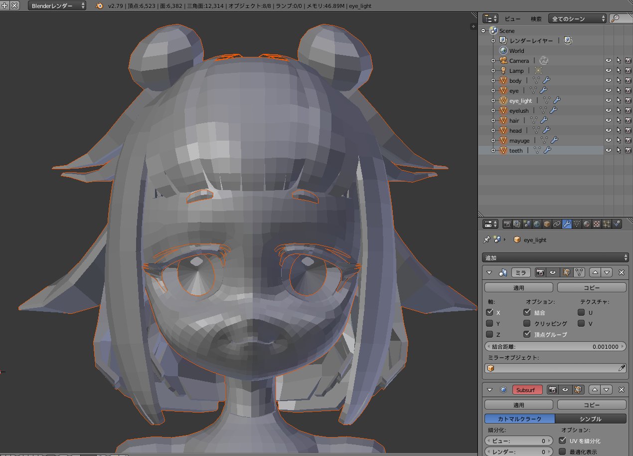 Zen 教えてblender いま かなり細かくパーツを分けているのですが 顔一式のテクスチャを１枚にまとめたいのでctrl Jしても大丈夫でしょうか シェイプキーで表情変えるなどしたいです Blender3d Vrchat T Co Rhvtlswidg Twitter