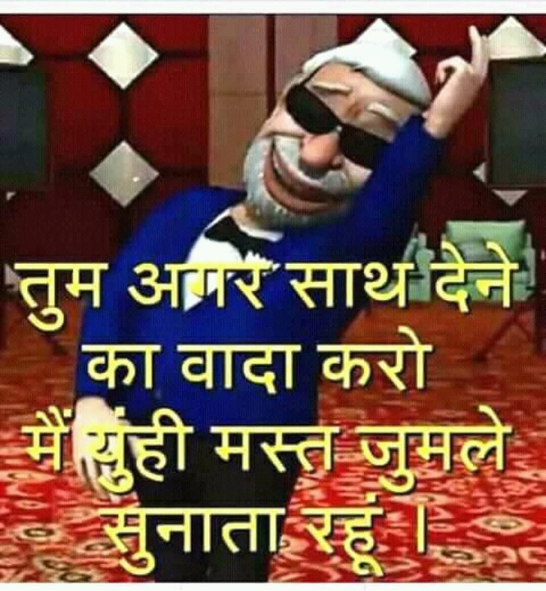 Harmony222S's tweet image. Even I want to read 
#ModiComics
By Maharashtra govt, their research on Modi's

√ Education
√ Motor Mouth Speech
√ knowledge of History
√ Dhung ki baat
√ Jumla
√ National Flag disrespect
√ Pakoda Rojgar
√ Fir on Army
√ Dhoklam
√ BlackMoney
√ Corruption