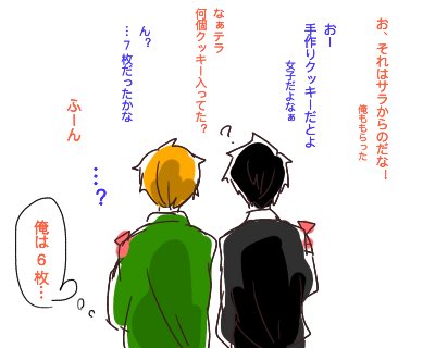 #人生カンパニー
Let's お菓子作り!!! 