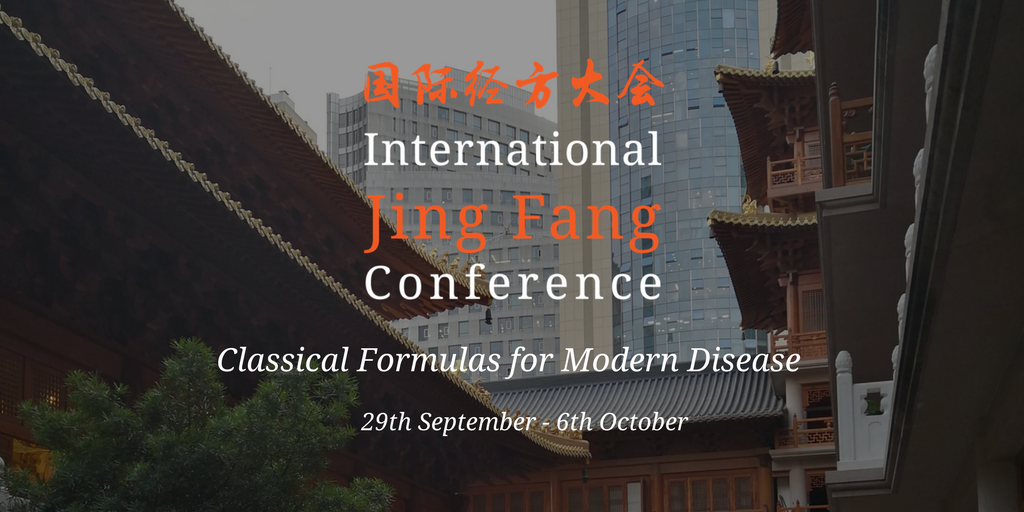 JingFangCon's tweet photo. Do you want to attend the Jing Fang Conference but can't afford to take time off work? The 2-day weekend conference is perfect for you! You can experience 8 lectures taught by #HuangHuang, #FengShiLun and #ArnaudVersluys on key factors on #JingFang #TCM https://t.co/tlHqd1UhLU https://t.co/cbJ8qMRlvT