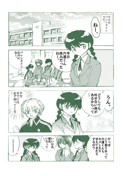 望月まりも Mochidukimarimo さんのマンガ一覧 いいね順 ツイコミ 仮