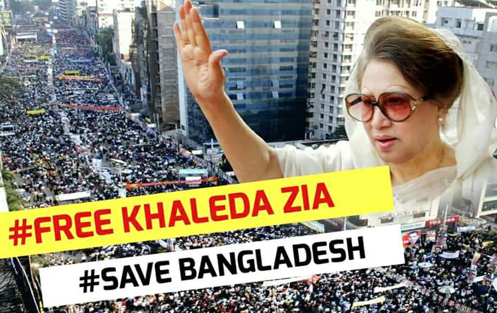 TarunnoTamadi's tweet photo. In Bangladesh election is nearing. Like Egypt’s Sisi, dictator #hasina has sent her major competitor, ex PM #KhaledaZia to prison on fake charges, without granting her bail &amp; due prison division. #FreeKhaledaZia 
@cjwerleman 
@AJEnglish 
@BBCWorld 
@trtworld https://t.co/dRC3Lqk0OC