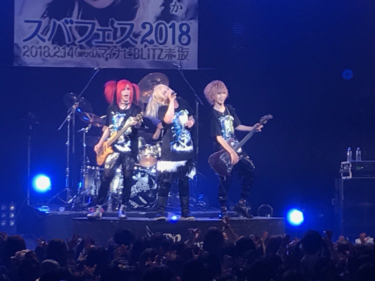 Royz 昴生誕祭 お集まりいただきありがとうございました 新曲2曲 そして中盤では初の昴ソロ を披露 トウメイナユキや昴の好きなアニメラブライブ よりsnow Halationアレンジバージョンも ラストスパートはroyzらしく熱く激しいセットリストでした 久々