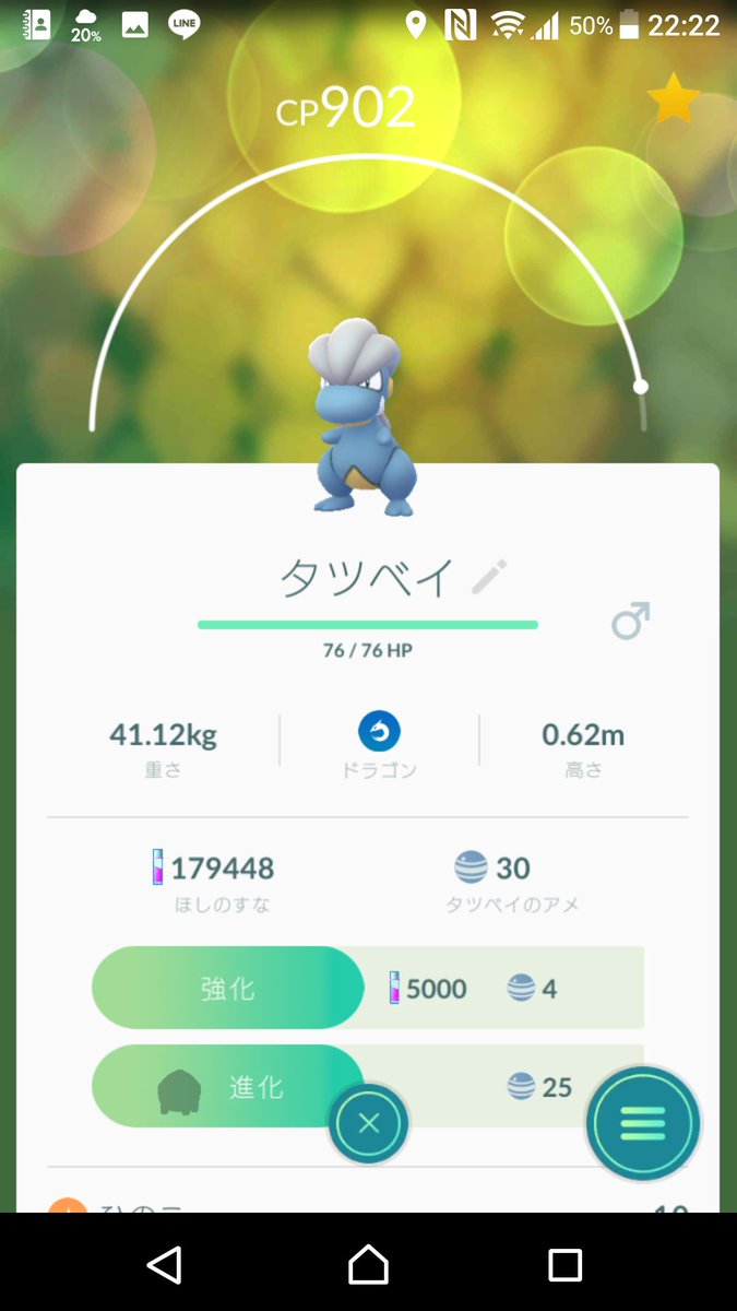 1秒マップ Hashtag On Twitter