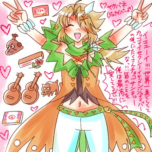 ジュナイパーのtwitterイラスト検索結果 古い順 ジュナイパーのtwitterイラスト検索結果 古い順