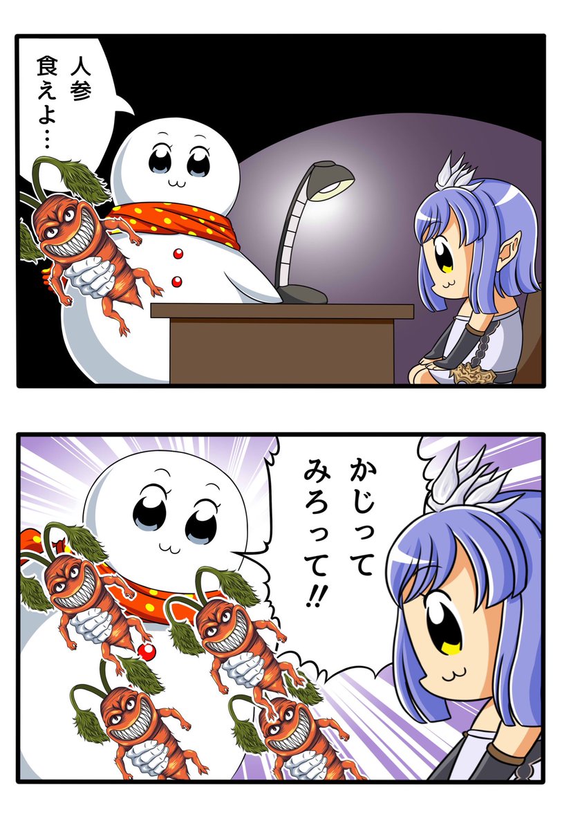 がわさん お絵描き On Twitter シャドウバース ゼウス 我こそ唯一にして無二たる神なり クリスタリアリリィ 雪だるまつく ろ Https T Co Za2ncv7xxg Twitter