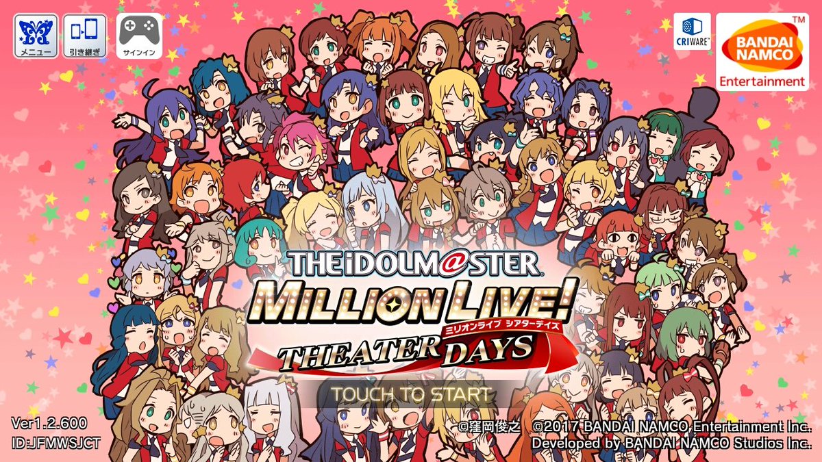 ミリオンライブ シアターデイズ 公式 ミリシタwelcome 生配信 バレンタインデーもミリシタですよ ミリシタ 記念イラストが 期間限定でミリシタのタイトル画面になっていますよ ログインして確認してみてくださいね ミリシタ