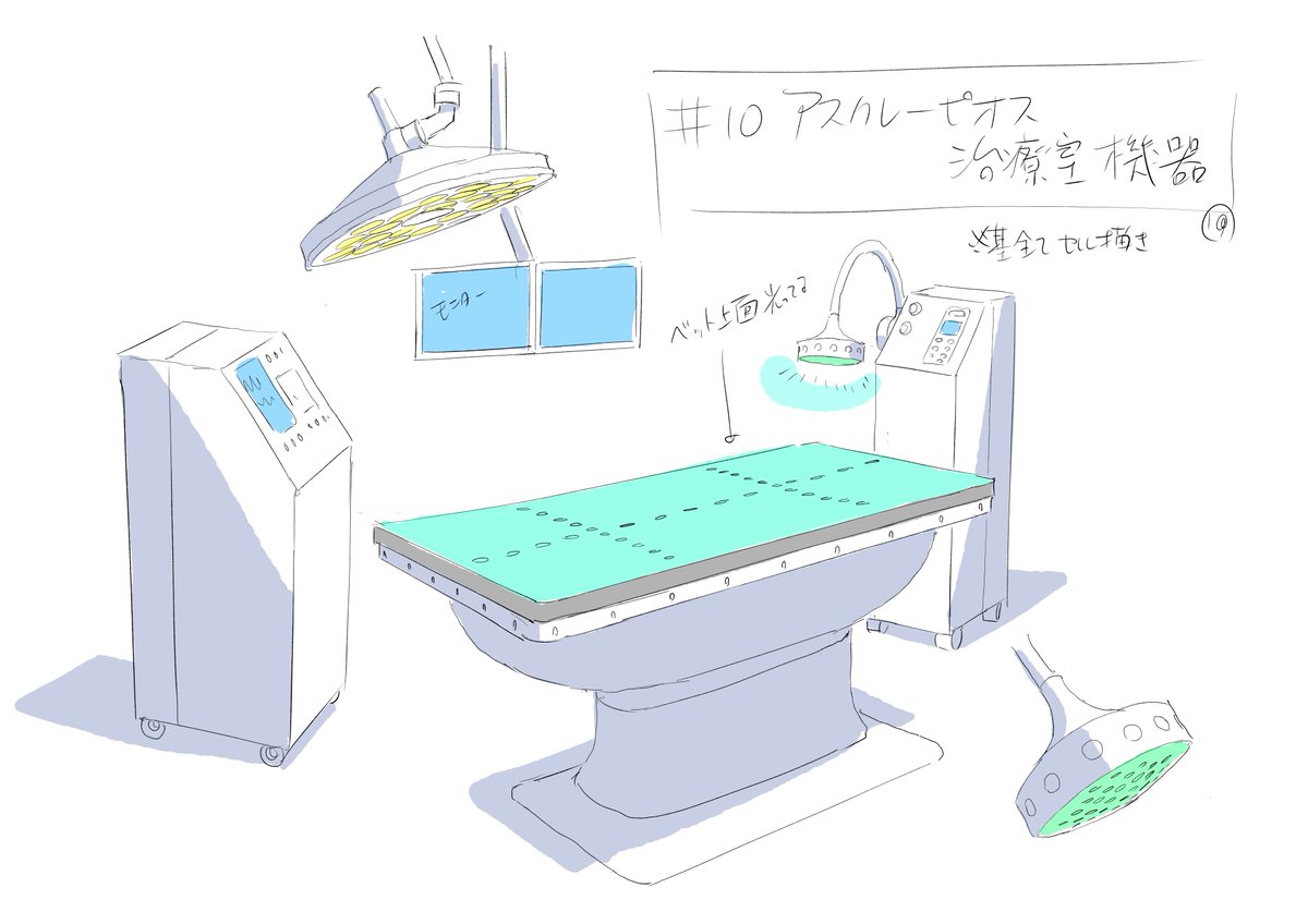 10話のいろいろ。 