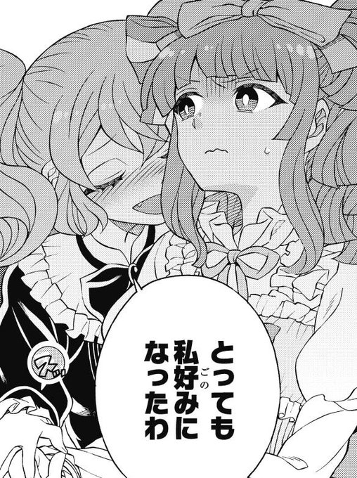 クロユリ学園のtwitterイラスト検索結果
