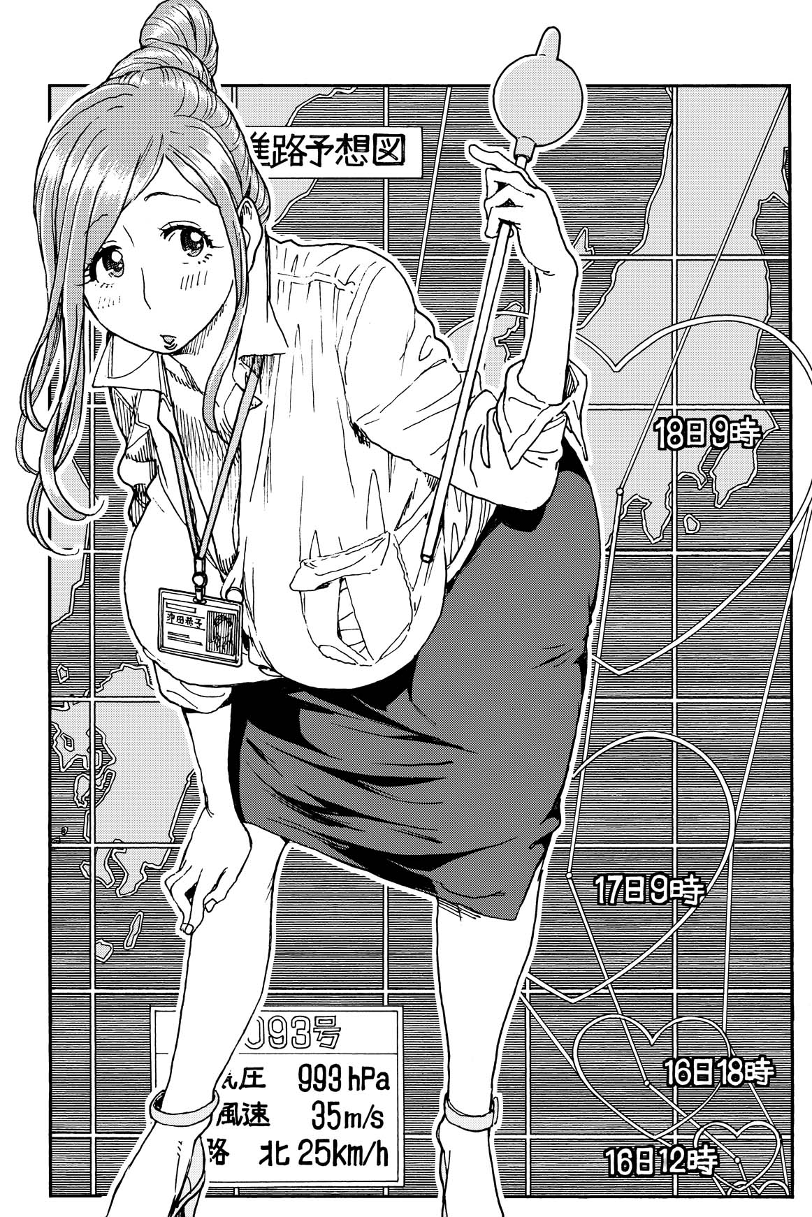 アワーズgh編集部 毎月16日発売 明後日2月16日発売 Ykコミックス おくさん 第13巻 大井昌和 著 が2月16日に発売されます 知ってます 嵐の夜って赤ちゃんができやすいんですって その アワーズgh編集部 毎月16日発売 明後日2月16日発売 Ykコミックス おくさん 第13巻 大井昌和 著 が2月16日に発売されます 知ってます 嵐の夜って赤ちゃんができやすいんですって その