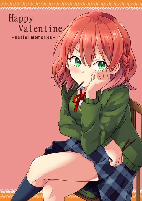 来島怜ちゃんがポッキーをあげたそうにこちらをみてる
・手に持ってるのを貰う
・お口のにかぶりつく
・持つ方から食べるんだねと誤魔化す
・押し倒す
・無視して美智と遊ぶの
#ぱすてるメモリーズ #ぱすメモ 