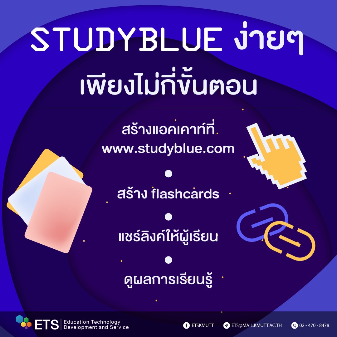etskmutt's tweet photo. Find and create online flashcards by Studyblue #ETSAppreview #kmutt #studyblue https://t.co/2HUkhytz5R