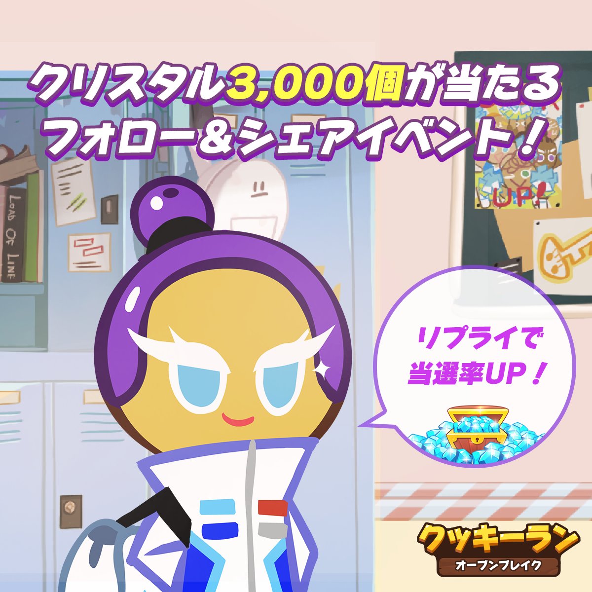 横内 文 Mikototoknta Twitter 横内 文 Mikototoknta Twitter