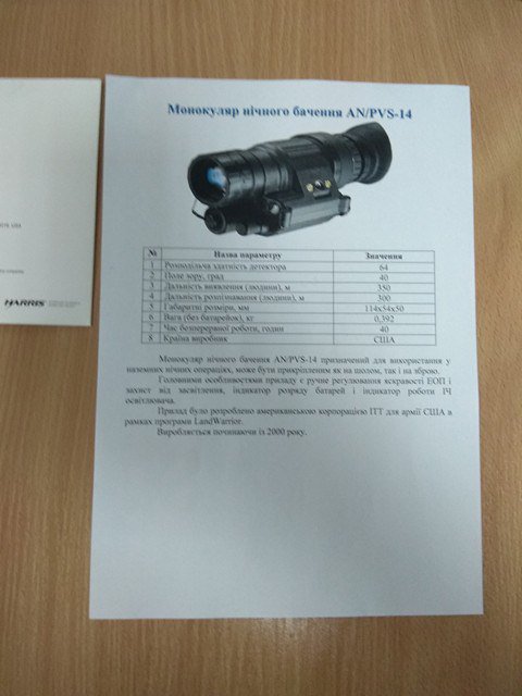 США передали Украине 2500 монокулярных приборов ночного видения AN/PVS-14 США передали Украине 2500 монокулярных приборов ночного видения AN/PVS-14 ночного, видения, Украины, Украине, приборов, помощи, помощь, украинской, Муженко, которая, Штаты, Вооруженных, приборы, Йованович, время, Вооруженным, передачи, силам, подчеркнула, очень