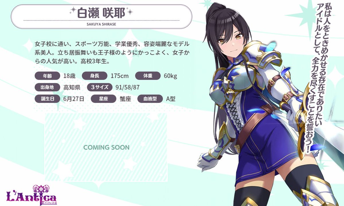 ノエル 白瀬咲耶ちゃんに姫騎士黒川さんのボディ合わせてみたけど馴染む 実によく馴染むぞ