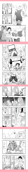 Android向け　縦長版? 
