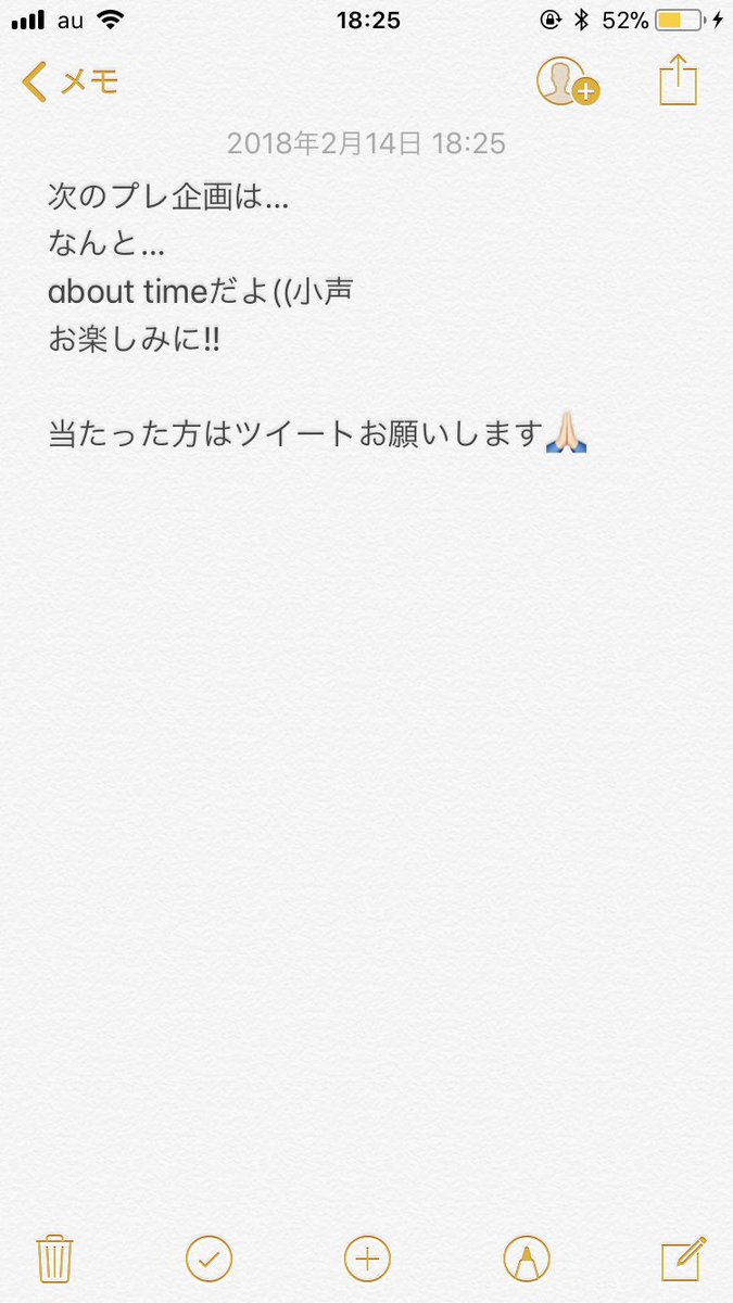 sa_mu_0820's tweet photo. プレ企画しちゃいます☺︎

どしどしご応募ください!! https://t.co/4GIja1m2eb