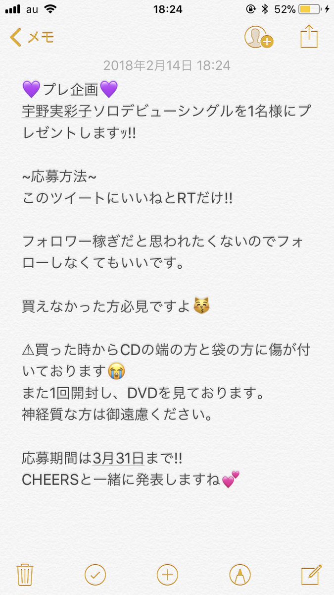 sa_mu_0820's tweet photo. プレ企画しちゃいます☺︎

どしどしご応募ください!! https://t.co/4GIja1m2eb