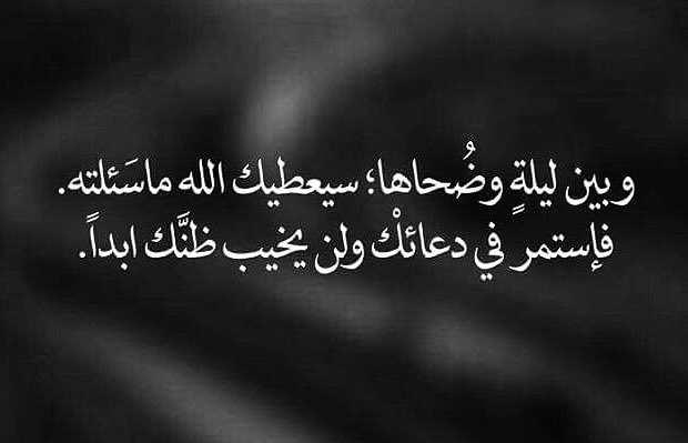 qal_tumblr's tweet photo. ورجاءٌ باللهِ عظيم .. https://t.co/BpIIhsgY8l
