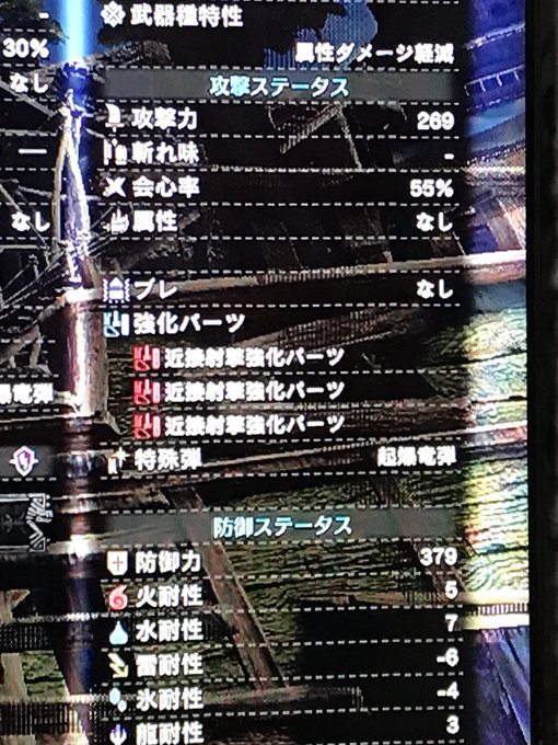 モンスターハンター ワールドでおすすめのライトボウガン 装備まとめ Mhw 2 3 Renote リノート
