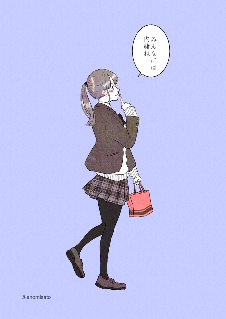 どうしても渡したい！！

#バレンタインデー
#ハッピーバレンタイン 