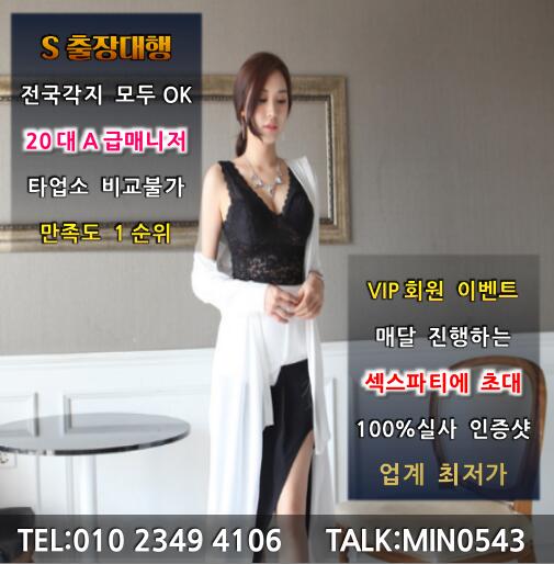 kksnam's tweet photo. ♤카톡:ⓜⓘⓝ0❺④❸  출장!안마 출장ˇ서비스 ♥ ☎ ⓪I⓪↔2349≥41⓪6 #구로출장안마 #강서출장안마 #양천구출장안마 ૨강남구출장＠마사지§서울출장＠마사지§압구정출장＠마사지§노원구출장＠마사지💟 https://t.co/C24iWzzYKj