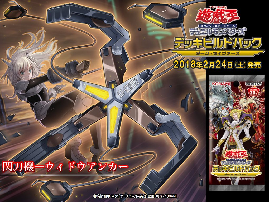 公式】遊戯王OCG on X