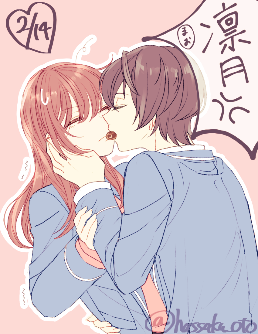 はい あ ん りつあん