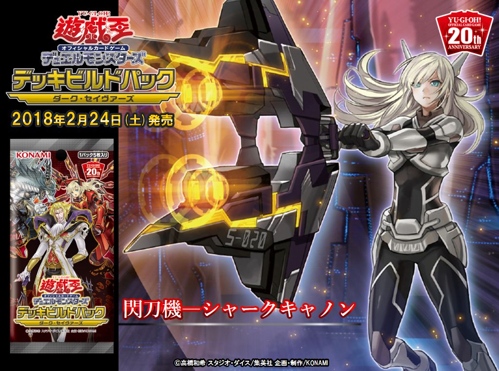 公式】遊戯王OCG on X: 公式】遊戯王OCG on X: