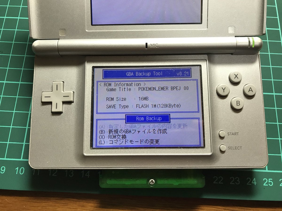 だれか Devil コードフリークtype2 3には自作ソフトの実行環境が整っていて Gba のセーブデータバックアップツールにrom吸い出しのパッチを当てて コードフリーク Gbaカートリッジ挿入済みのds Dslightにぶち込むと Gbaの 吸い出しができる