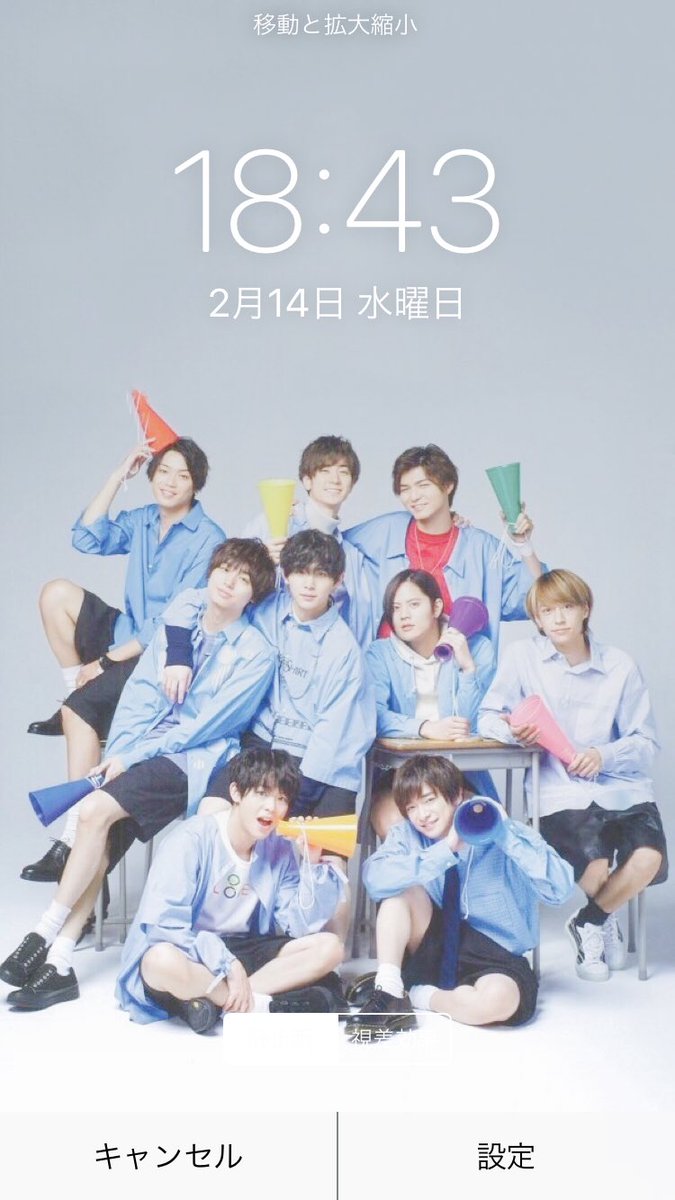 ちょこれーと Iphoneロック画面 待受 Hey Say Jump Brutus 欲しい方はフォロー Rt お願いします Rt多ければ配布します 感想は すいーつbox まで Sweet加工