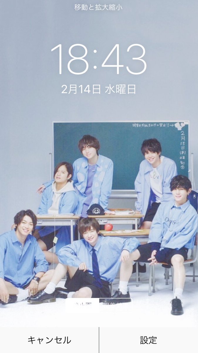 ちょこれーと Iphoneロック画面 待受 Hey Say Jump Brutus 欲しい方はフォロー Rt お願いします Rt多ければ配布します 感想は すいーつbox まで Sweet加工