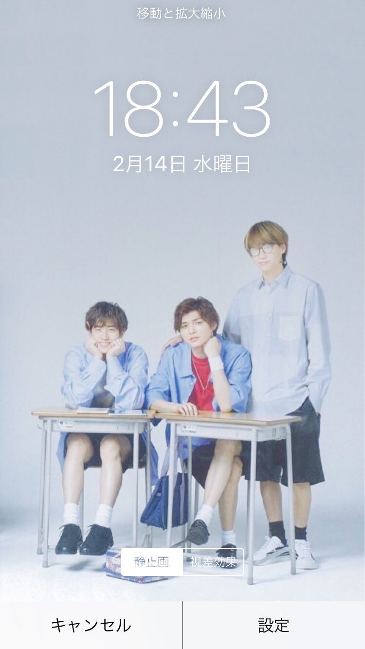 ちょこれーと Iphone ロック画面 待受 Hey Say Jump Brutus すいーつbox にメッセージ 下さった方に 集合の分を Dmでプレゼントします Sweet加工 T Co Jrcxkeh4d0 Twitter